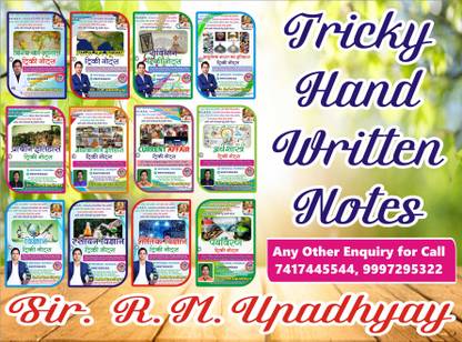 UPSC PRE-2022|Tricky Hand Written Notes|Sir. R.M.Upadhyay
