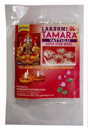 PMW Lakshmi Tamara Vattulu - Lotus Wicks - 10 Wicks - Swathi Herbals - Srisailam Cotton Wick