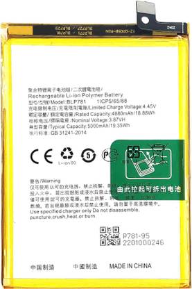 ZIZTRON Mobile Battery For  Oppo A52 CPH2061 CPH2069 | A92 CPH2059 |5000mAh|. (BLP781)