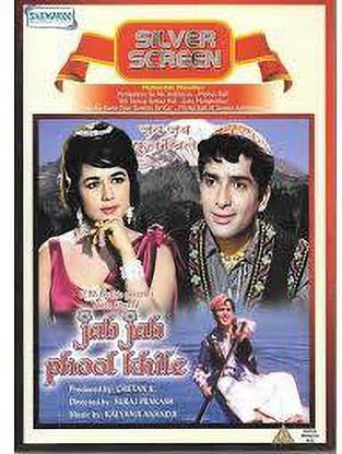 Jab Jab Phool Khile