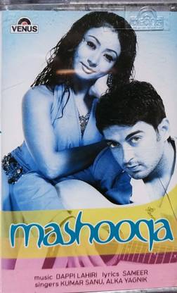 MASHOOQA - NEW CASSETTE Audio CD Standard Edition