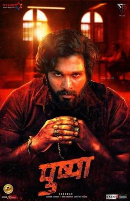 Allu Arjun Pushpa Movie Matte Finish Poster Paper Print