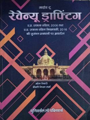 Guide To Revenue Drafting