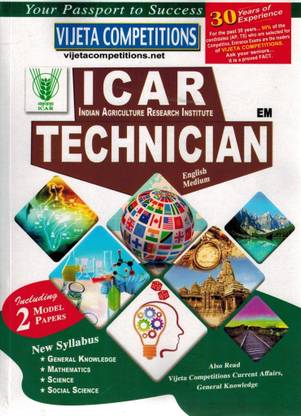 ICAR - IARI Technician [ ENGLISH MEDIUM ]