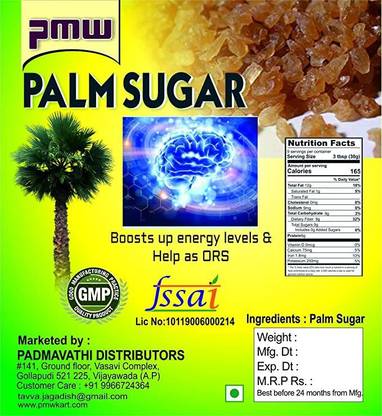 PMW Palm Sugar Crystals - Kalakand - 500 Grams Sugar