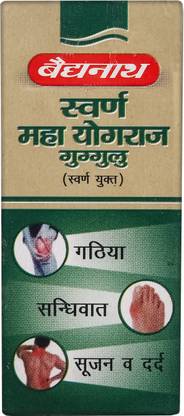 Baidyanath 21551