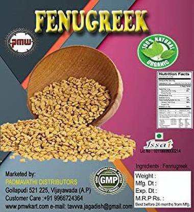 PMW Fenugreek Seeds - Menthulu - Methi Seeds - Trigonella Foenum Graecum - 500 Grams Seed