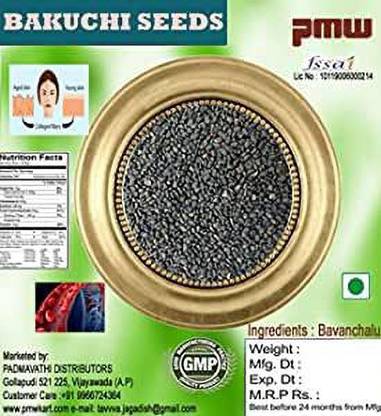 PMW Babchi - Bavanchalu - Bakuchi - Seeds - Karpokarishi - Paoralea Corylifolia - 100 Grams Seed