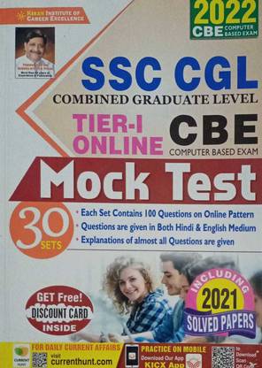 Kiran SSC CGL Combined Graduate Level (Tier-I Online) CBC Computer Based Exam Mock Test 30 Sets