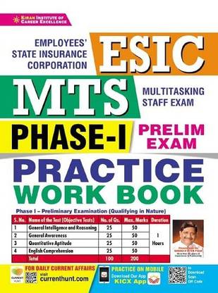 Kiran ESIC MTS Phase 1 Prelim Exam Practice Work Book (English Medium)(3574)