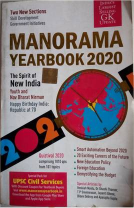 Manorama Year Book 2020