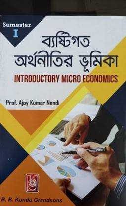 Byastigata Arthanitir Bhumika - 1st Semester (Introductory Micro Economics)