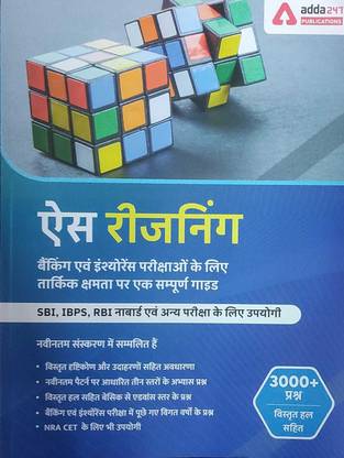 Ace Reasoning The Complete Book For Banking & Insurance Exam