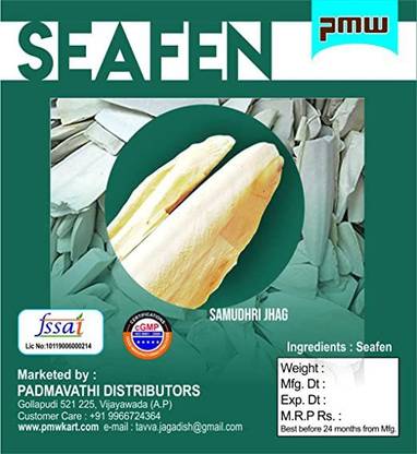 PMW Samudri - Cuttle Fish Bone - Cuttle Fish Bone - 100 Grams Cubes