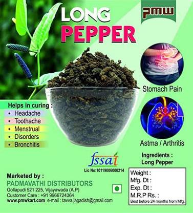 PMW Long Pepper - 50 Grams