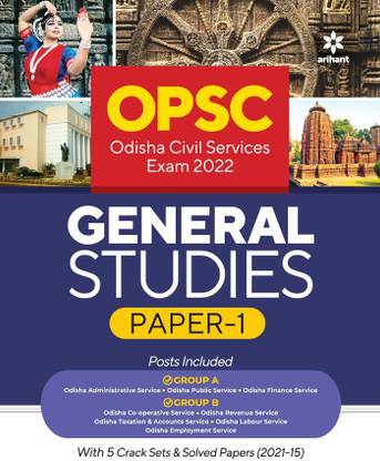 Opsc Odisha Civil Service General Studies Paper 1 Exam 2022