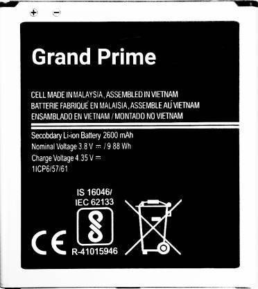 NSK POWER Mobile Battery For  SAMSUN/G Galaxy Grand Prime SM-G531F