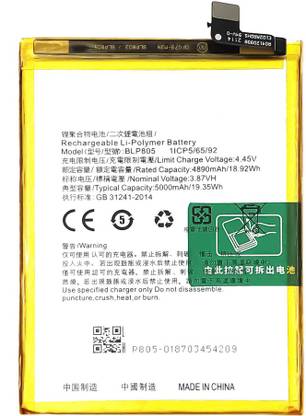 ZENTORZ Mobile Battery For  Oppo A53