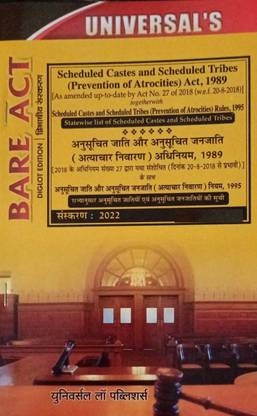 Scheduled Castes And Scheduled Tribes (Prevention Of Atrocities) Act, 1989