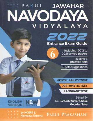 Parul Jawahar Navodaya Vidyalaya 2022 Entrance Exam Guid Including 2012 To 2021 Solved Papers (English Version )
