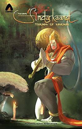 Sundarkaand: Triumph Of Hanuman (Campfire Graphic Novels) Paperback – 5 October 2010, COMICS