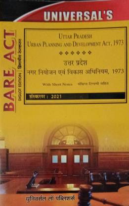 Uttar Pradesh Urban Planning And Development Act, 1973