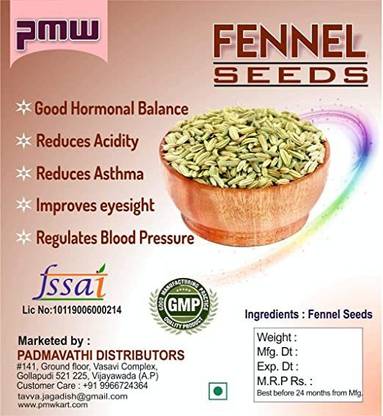 पमव Grade A Quality - Fennel Seeds- Saunf - Eating Soap - 250 Grams