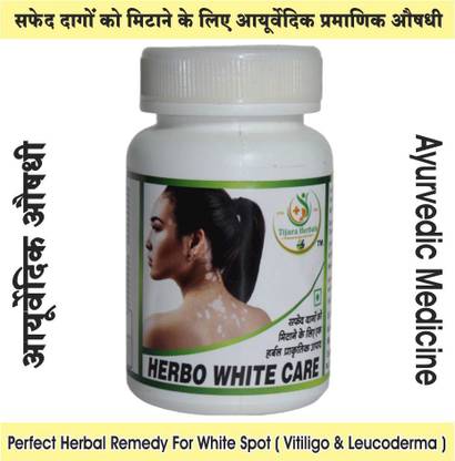 TIJARA HERBALS Herbo White Care Tablet For White Skin Patches - Vitiligo & Leukoderma