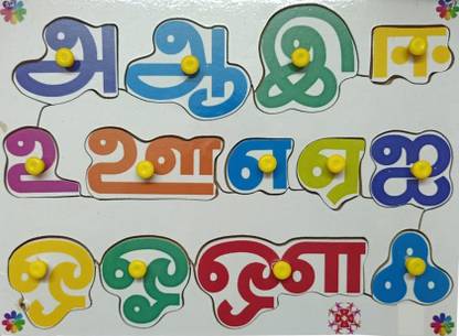 BRINZ Tamil Alphabet Letters a aa e ee Learning Board for Kids and Toddlers