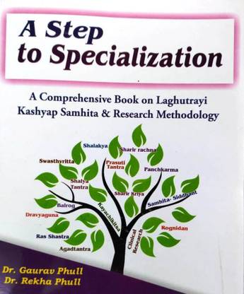 A STEP TO SPECIALIZATION A Comprehensive Book On LAGHUTRAYI Kashyap Samhita & Research Methodology In ENGLISH