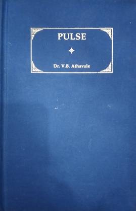 Pulse In English By Dr VB Athavale