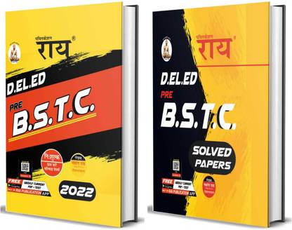 Rajasthan PTET Pre B.Ed Exam With Solved Papers 2022 (PTET B.ED Complete Guide & Solved Papers )(Rajasthan BED Exam Book 2022 )