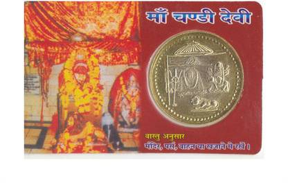 Phila Hub Chandi Devi and Mansa Devi Shakti Yantra Coin|| ATM Card Plastic (Plated Yantra) Plastic Yantra