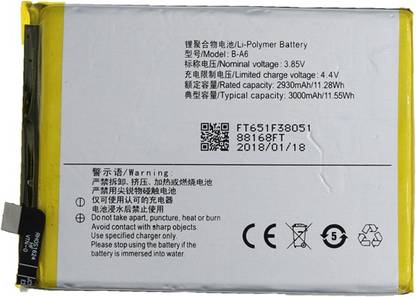 TokyoTon Mobile Battery For  Vivo X7 X7S B-A6