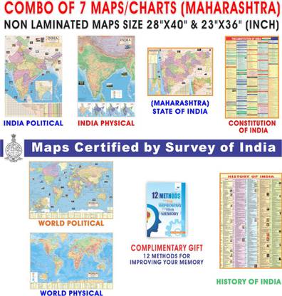 Combo of 7 maps with Complementary Booklet on 12 Way to improve Memory ( Maharashtra map ) Set of 7 Paper Folded Maps & charts | India political & physical | world political & physical | Constitution of India| |Map of Maharashtra |History of India chart| NON LAMINATED Useful for UPSC, PCS, SSC, RAILWAY'S, State and Other Competitive Exams. Paper Print (40 inch X 70 inch) Paper Print