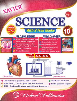 Xavier 10th English Medium Science Guide With 2 Free Flash Book ,Mini Xavier