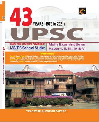 Upsc Ias Mains 43 Years Uestion Papers