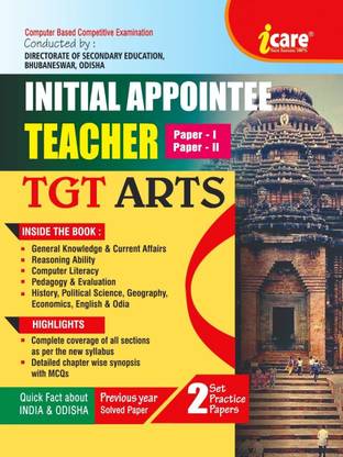 Initial Appointee Teacher Tgt Arts Paper - I&II