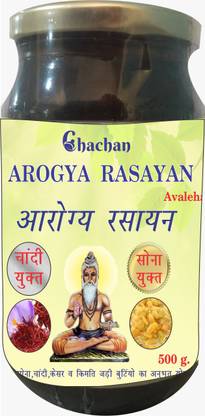 chachan AAROGYA RASAYAN