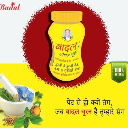 BADAL SPECIAL. CHURAN 300 GMS PACK OF 2 NOS