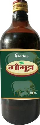 chachan GOMUTER