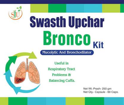 Swasth Jeevan Upchar Swasth Upchar Bronco Kit