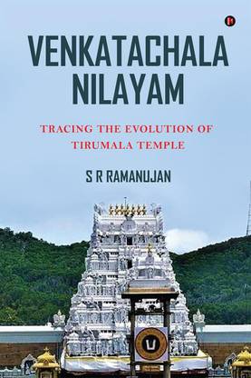 Venkatachala Nilayam