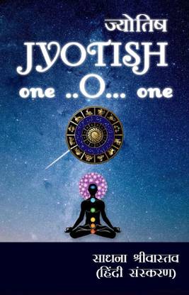 Jyotish One O One