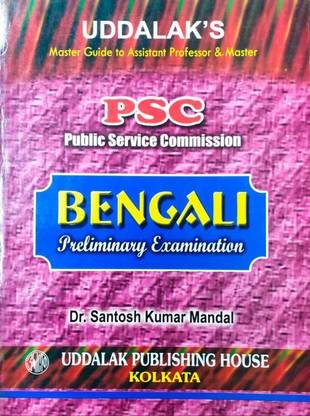 PSC Master guide To Assistant Professor & Master