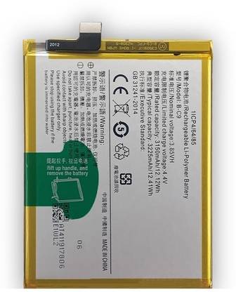 TokyoTon Mobile Battery For  Vivo V7 PLUS Y79 Y79A B-C9