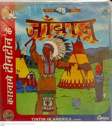 JAABAAJ VCD Standard Edition