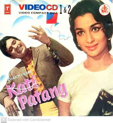 KATI PATANG| VCD Standard Edition