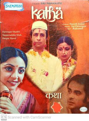 KATHA VCD Standard Edition