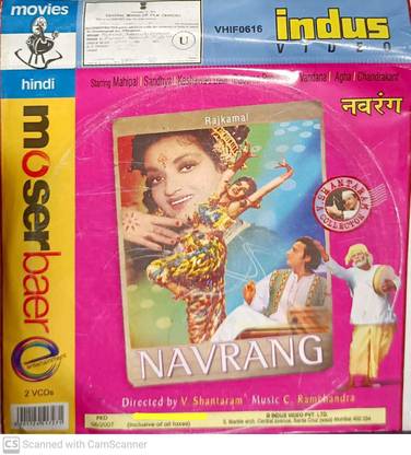 NAVRANG| VCD Standard Edition
